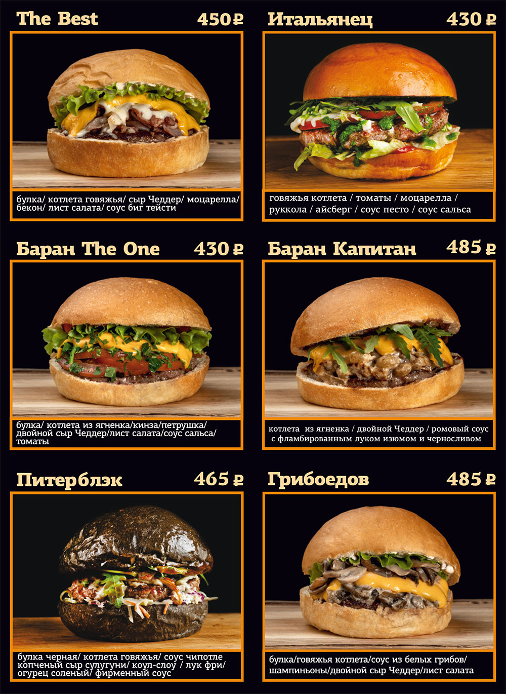 burger18 3